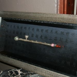 ANCIENT MING DYNASTY HAND BLOWN PEACE PIPE